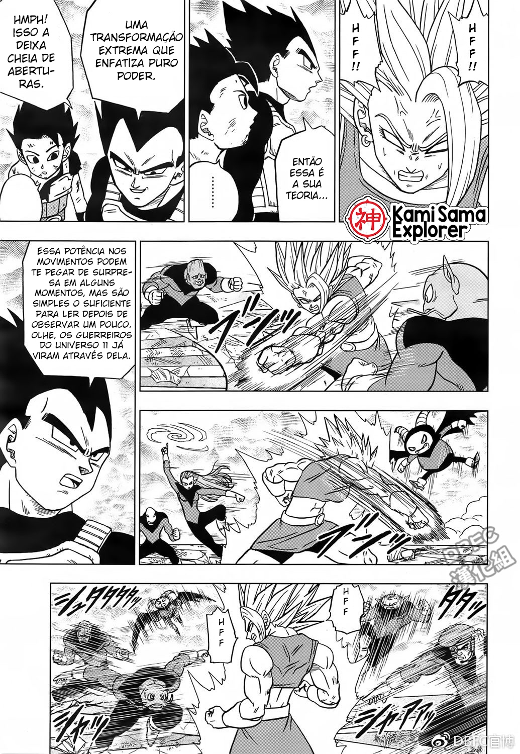 Read Dragon Ball Super PT Manga Online