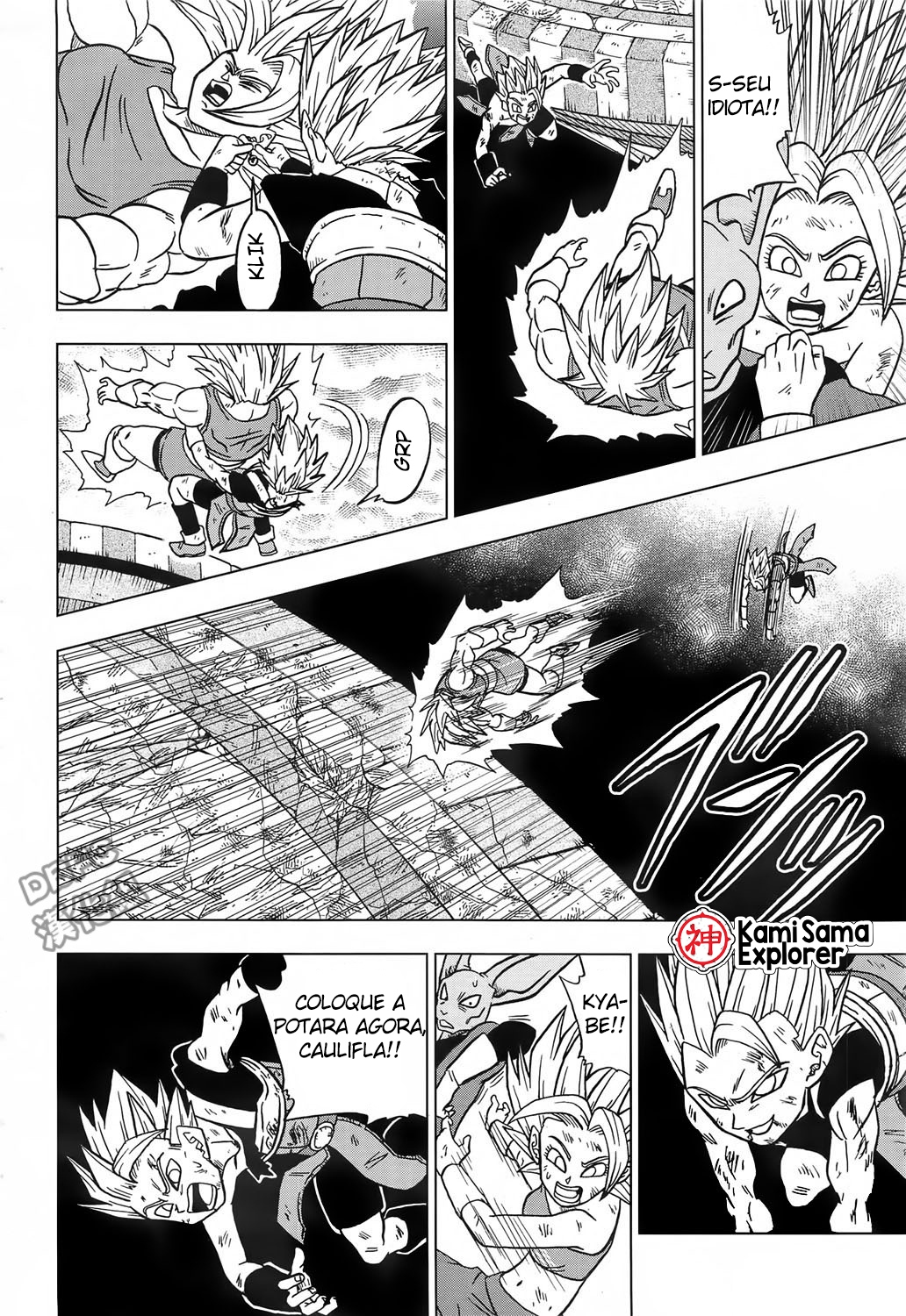 Read Dragon Ball Super PT Manga Online