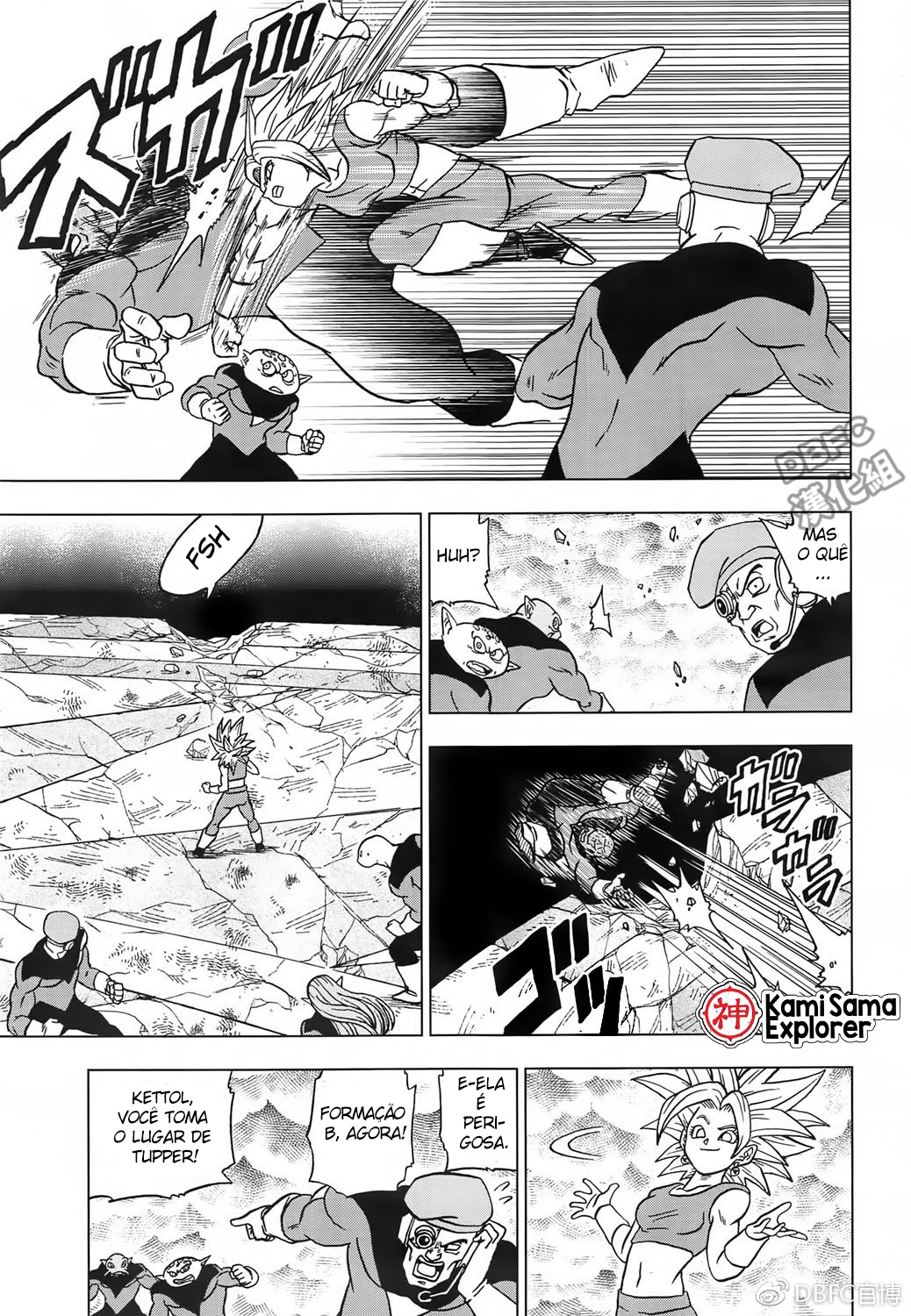 Read Dragon Ball Super PT Manga Online