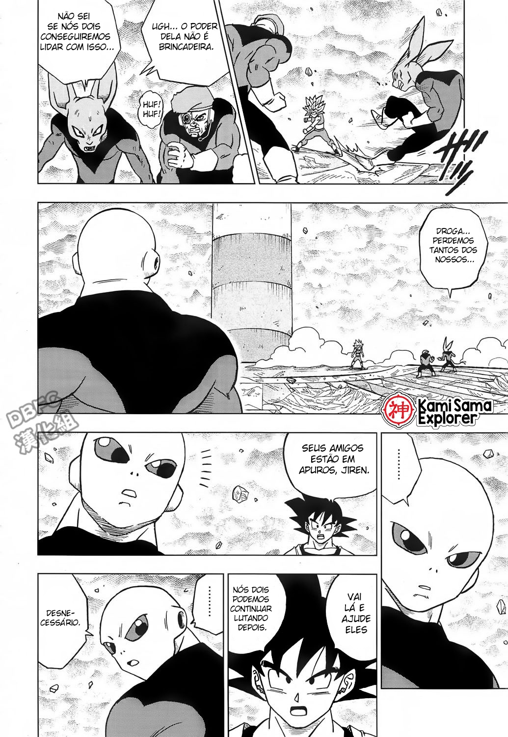Read Dragon Ball Super PT Manga Online