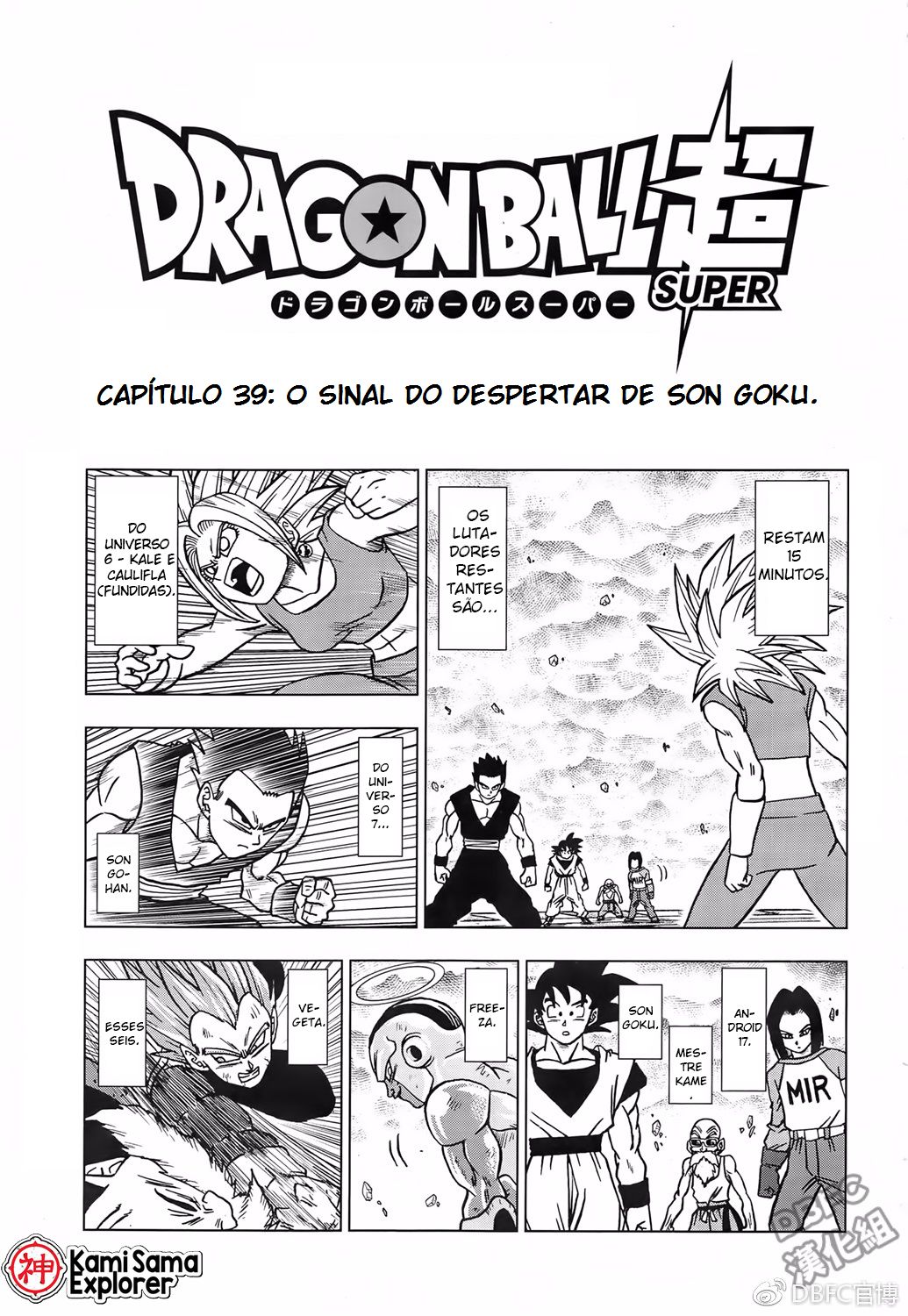 Read Dragon Ball Super PT Manga Online