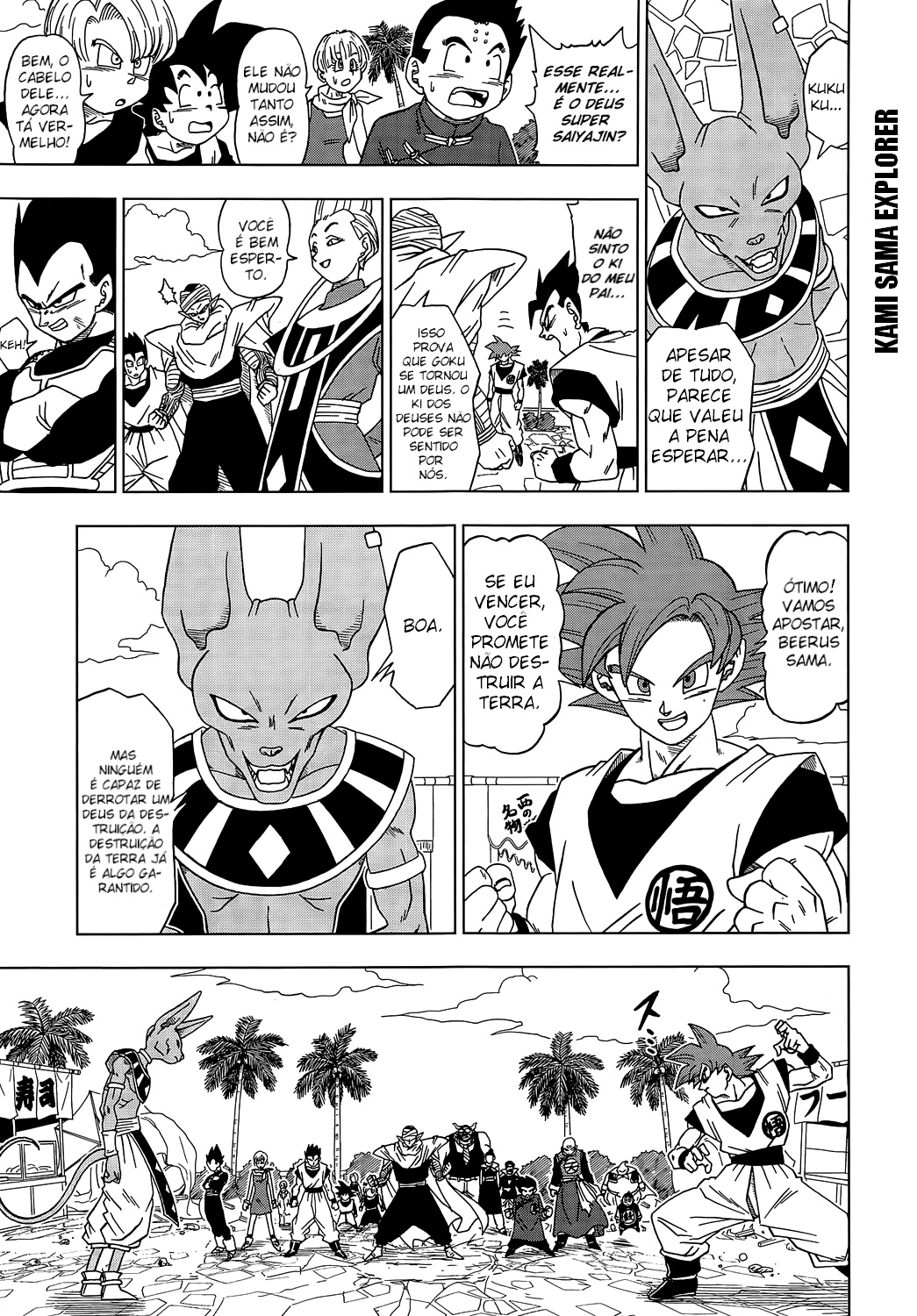Read Dragon Ball Super PT Manga Online