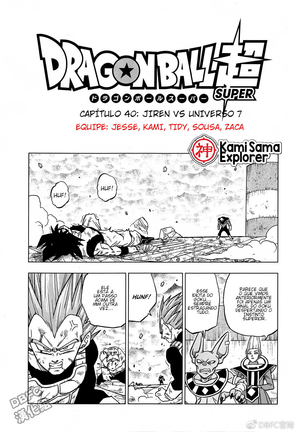 Read Dragon Ball Super PT Manga Online