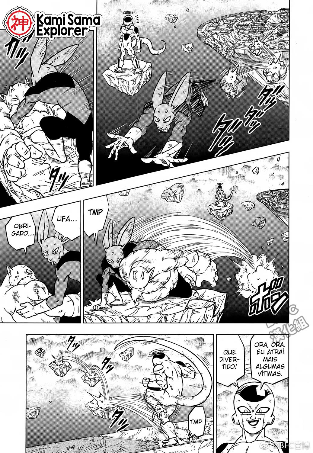 Read Dragon Ball Super PT Manga Online