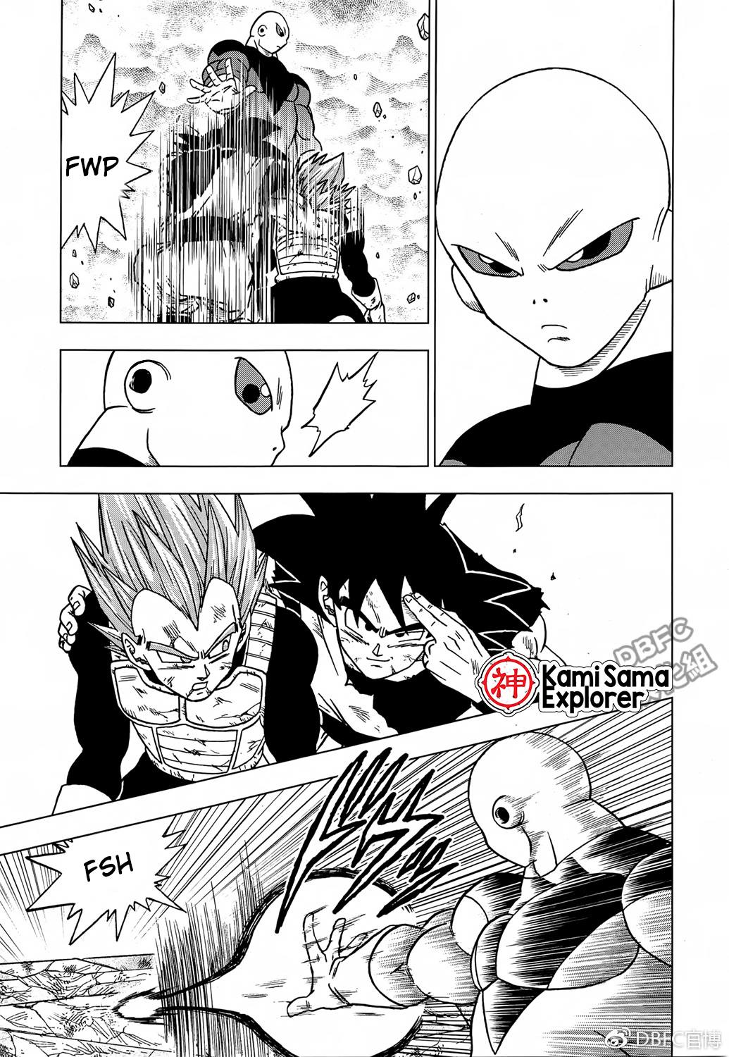 Read Dragon Ball Super PT Manga Online