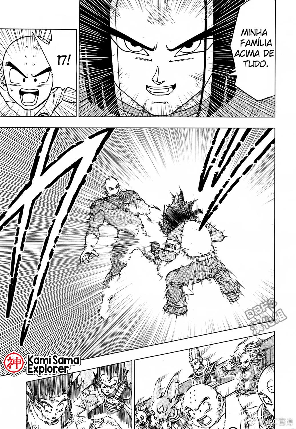 Read Dragon Ball Super PT Manga Online