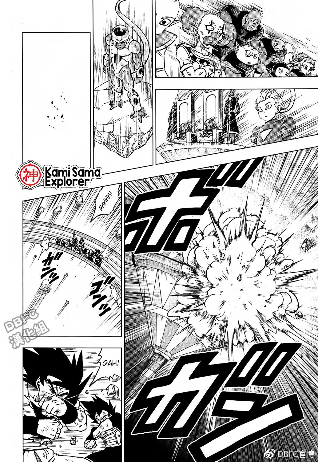 Read Dragon Ball Super PT Manga Online