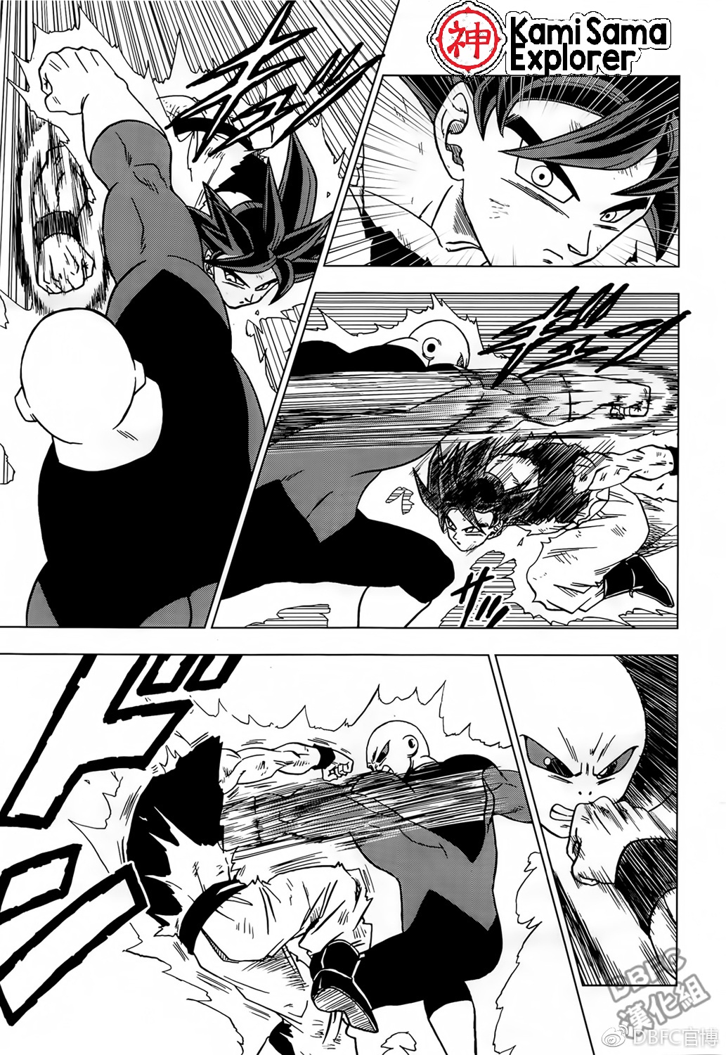 Read Dragon Ball Super PT Manga Online