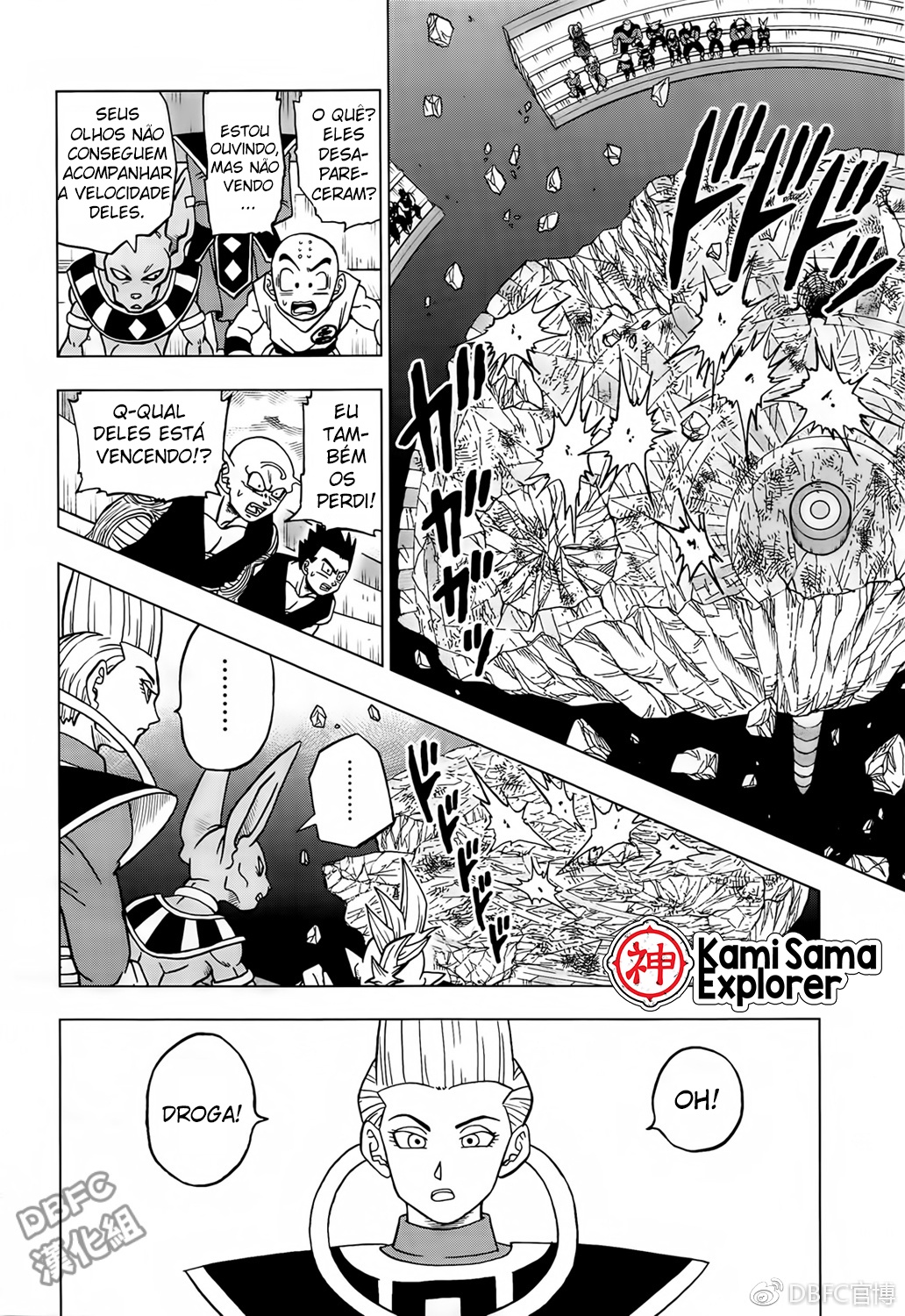 Read Dragon Ball Super PT Manga Online