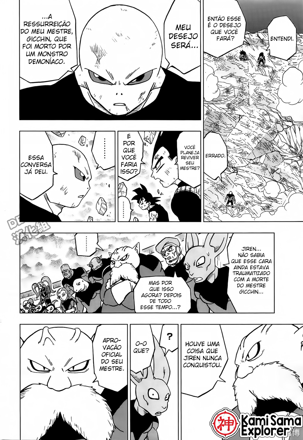 Read Dragon Ball Super PT Manga Online