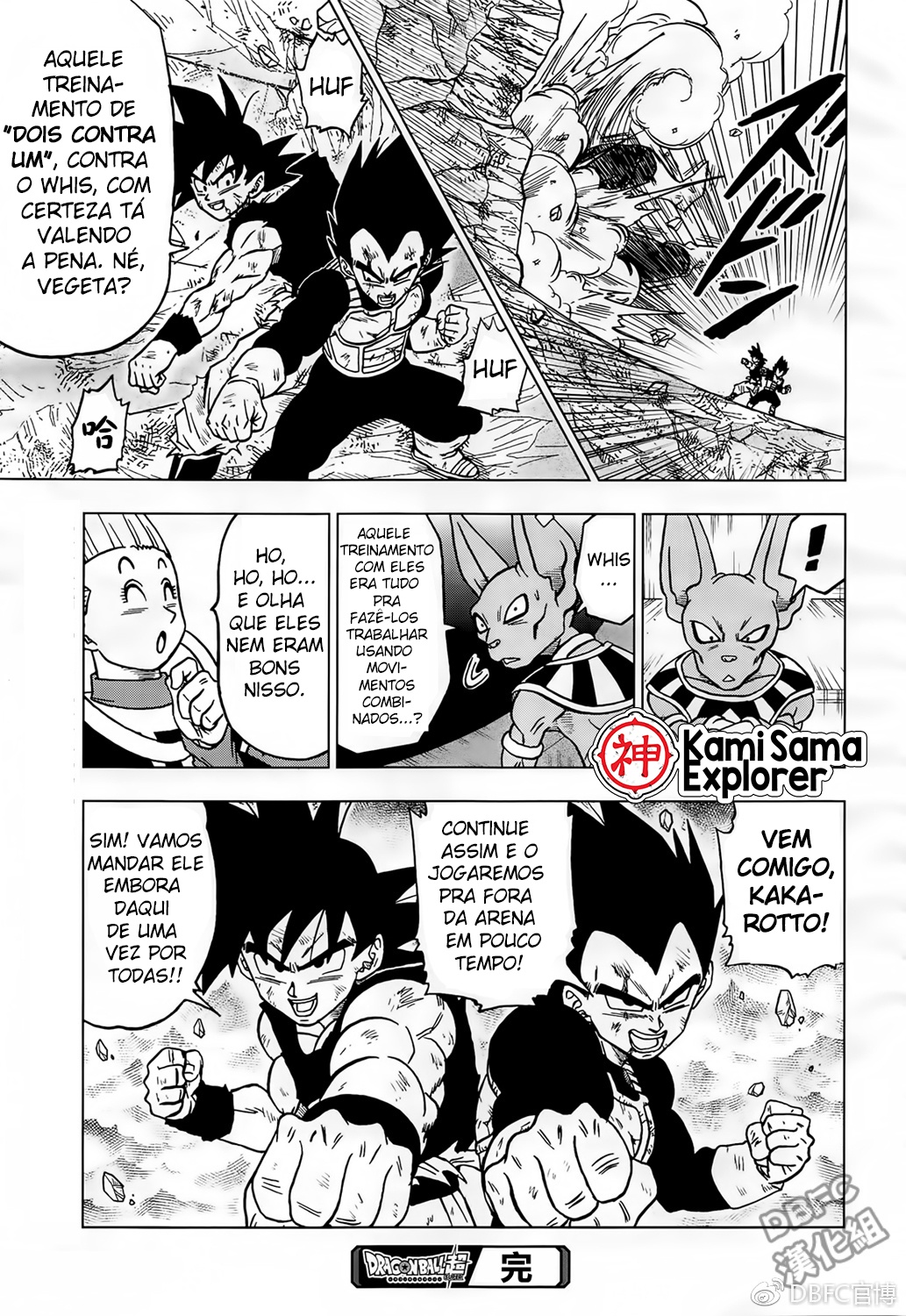 Read Dragon Ball Super PT Manga Online