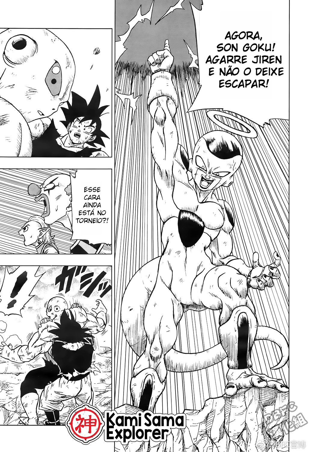 Read Dragon Ball Super PT Manga Online