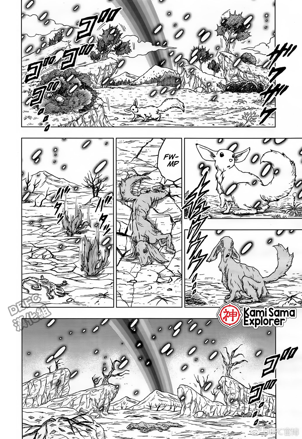 Read Dragon Ball Super PT Manga Online