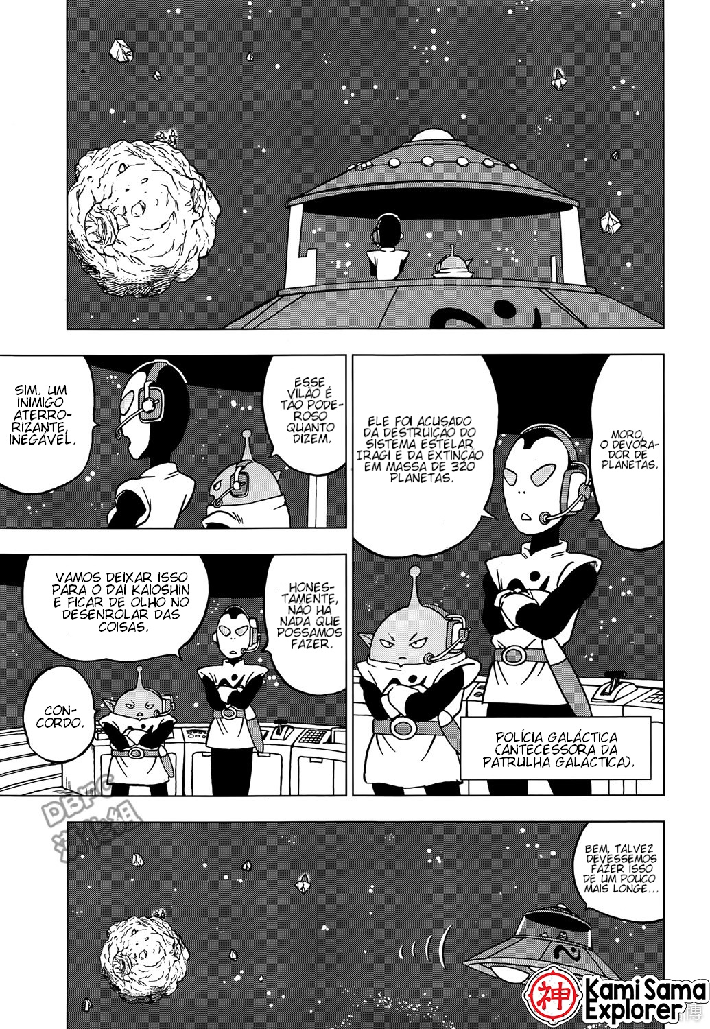 Read Dragon Ball Super PT Manga Online