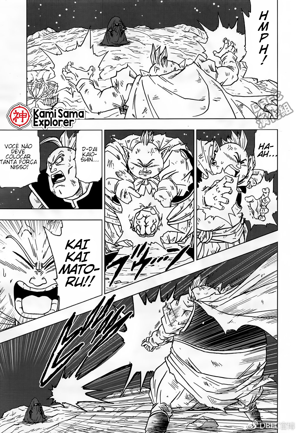 Read Dragon Ball Super PT Manga Online