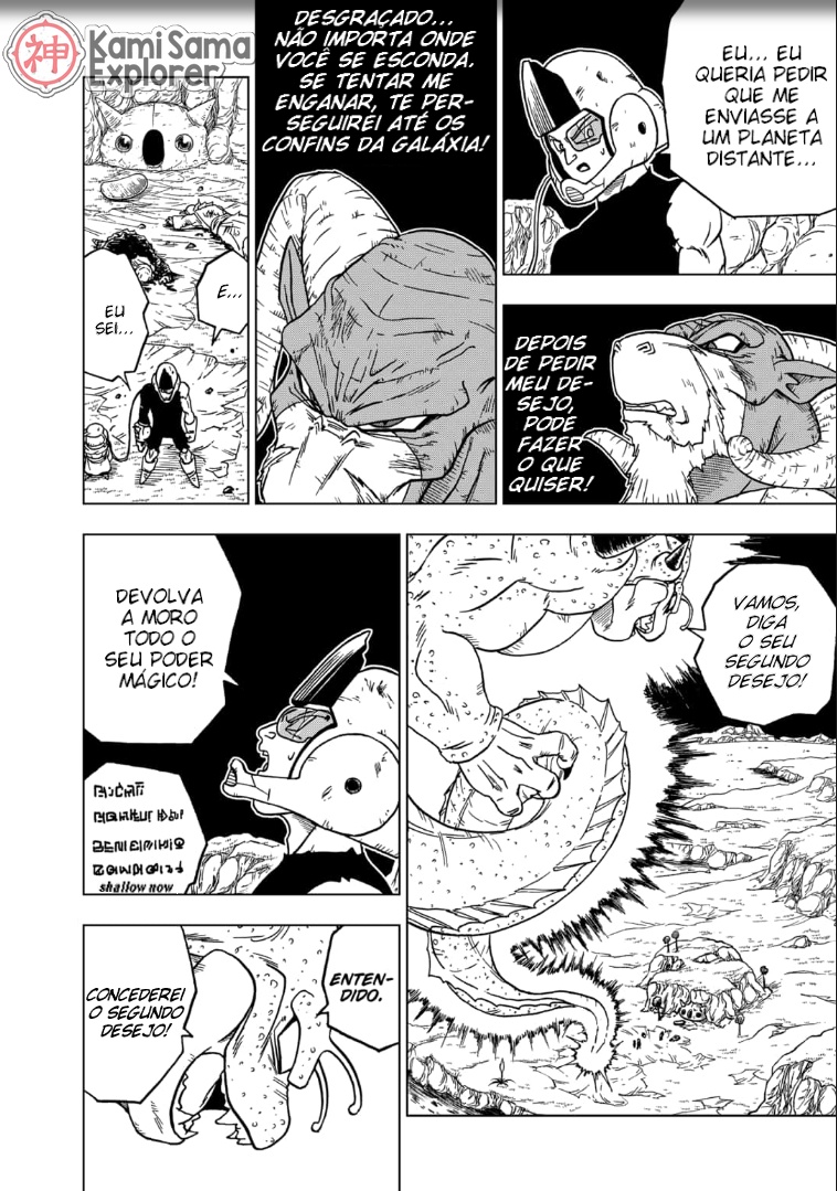Read Dragon Ball Super PT Manga Online