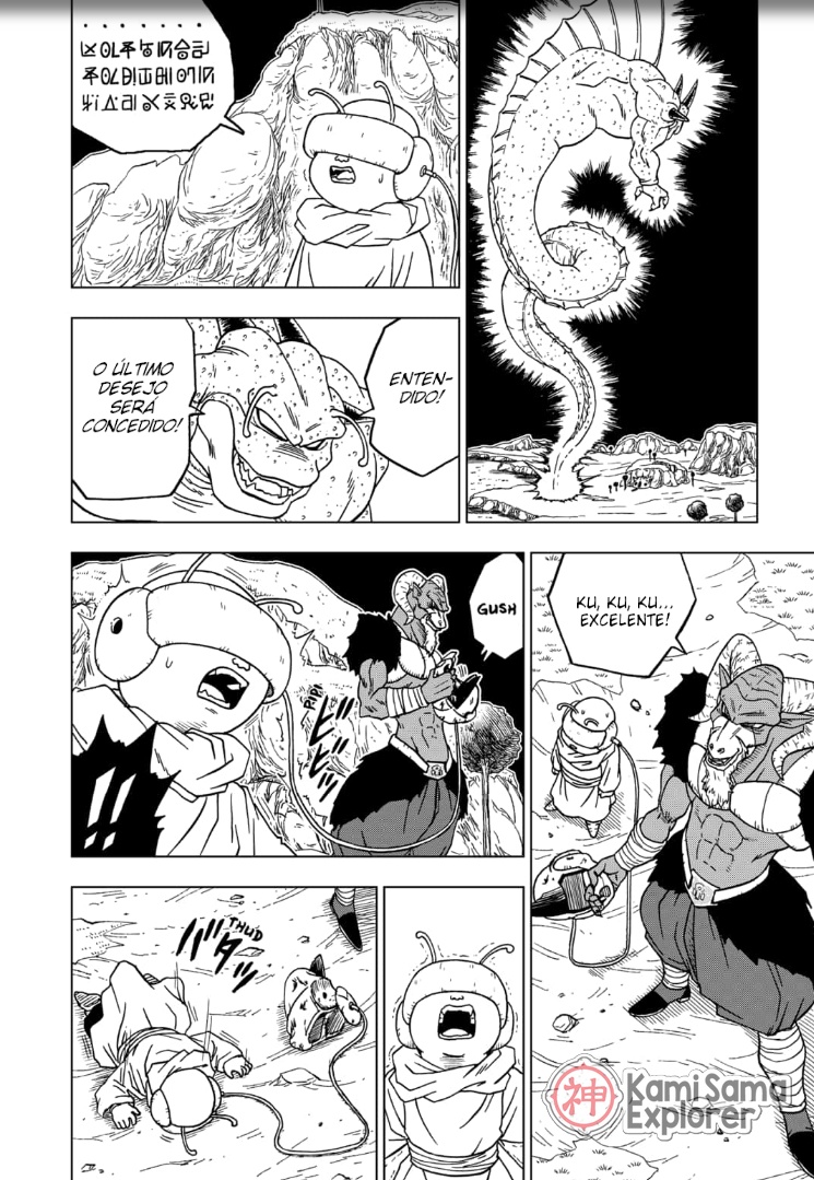 Read Dragon Ball Super PT Manga Online