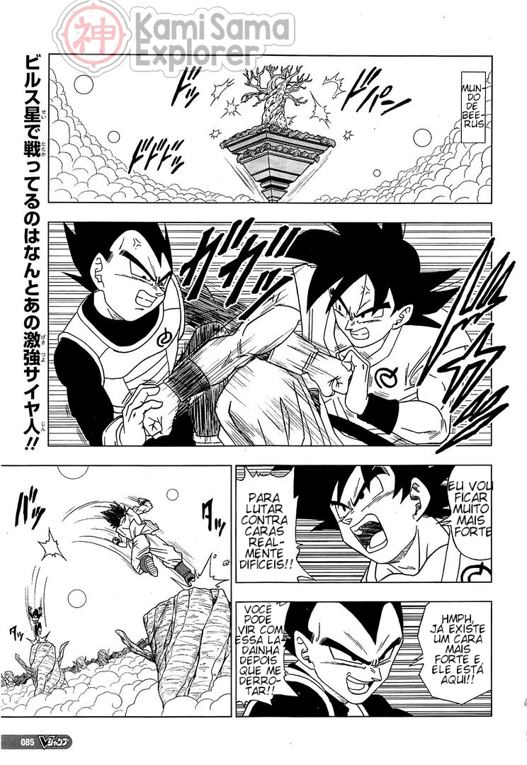 Read Dragon Ball Super PT Manga Online