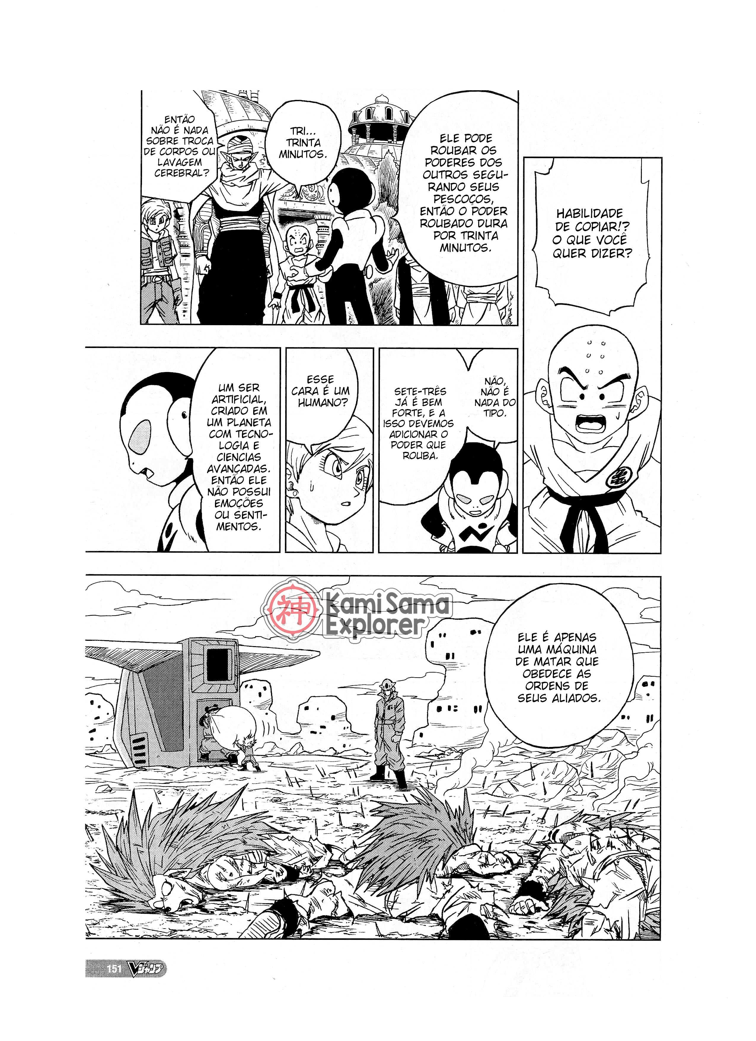Read Dragon Ball Super PT Manga Online
