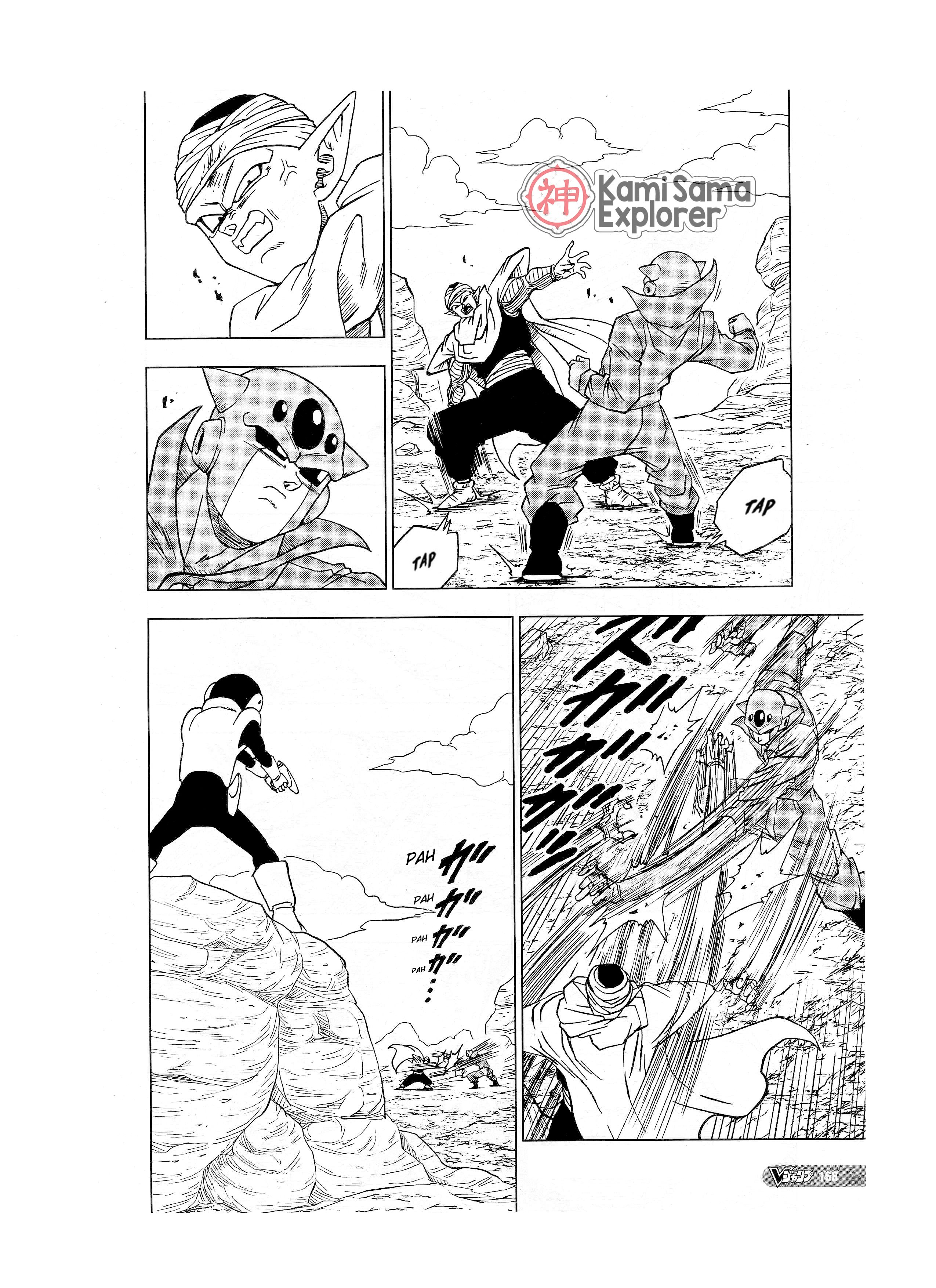 Read Dragon Ball Super PT Manga Online