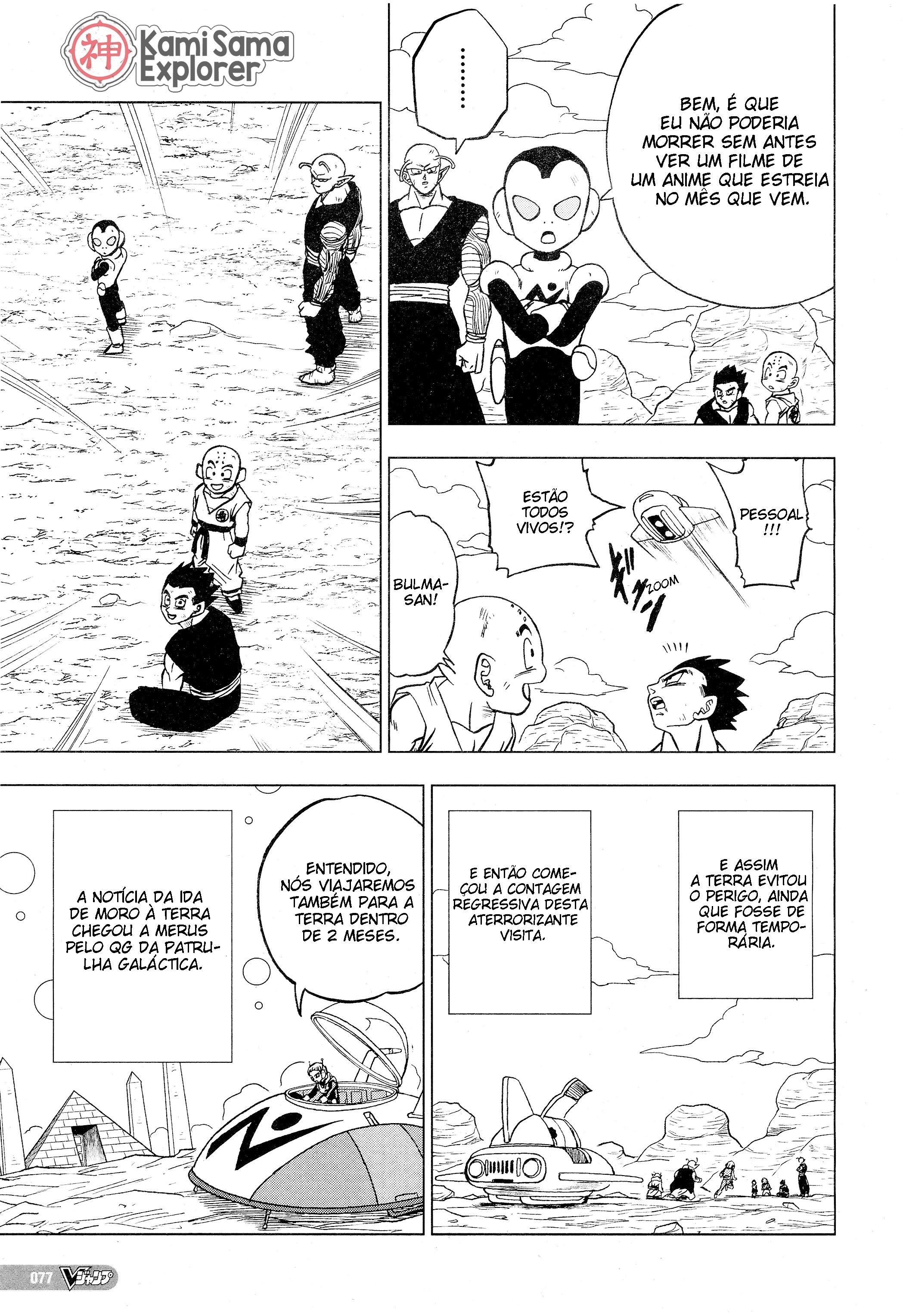 Read Dragon Ball Super PT Manga Online