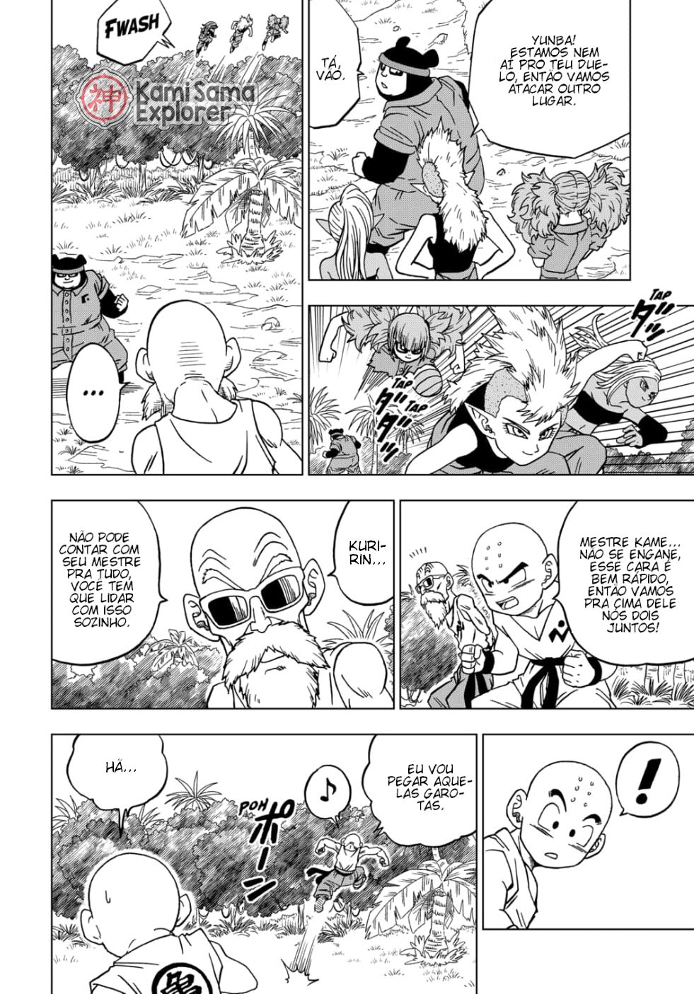Read Dragon Ball Super PT Manga Online