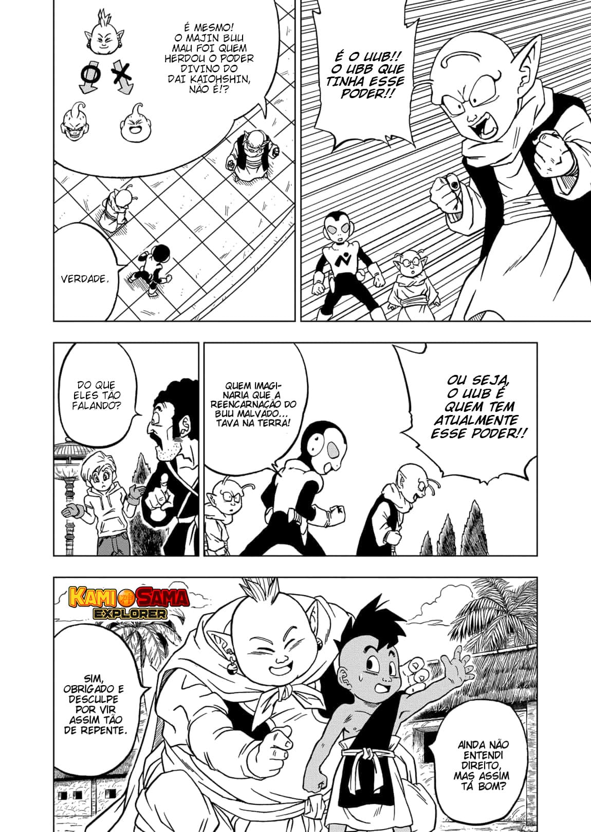 Read Dragon Ball Super PT Manga Online