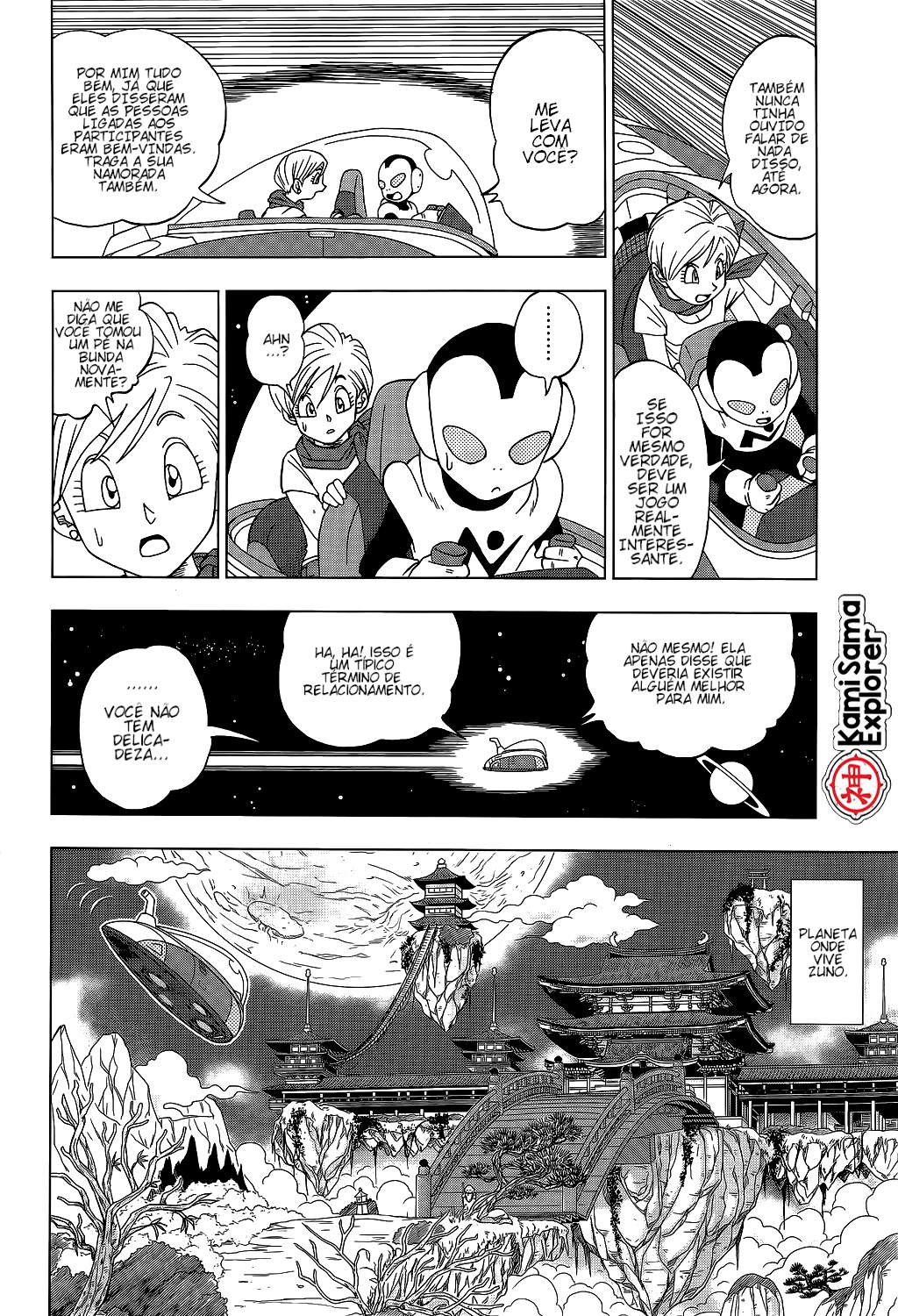 Read Dragon Ball Super PT Manga Online
