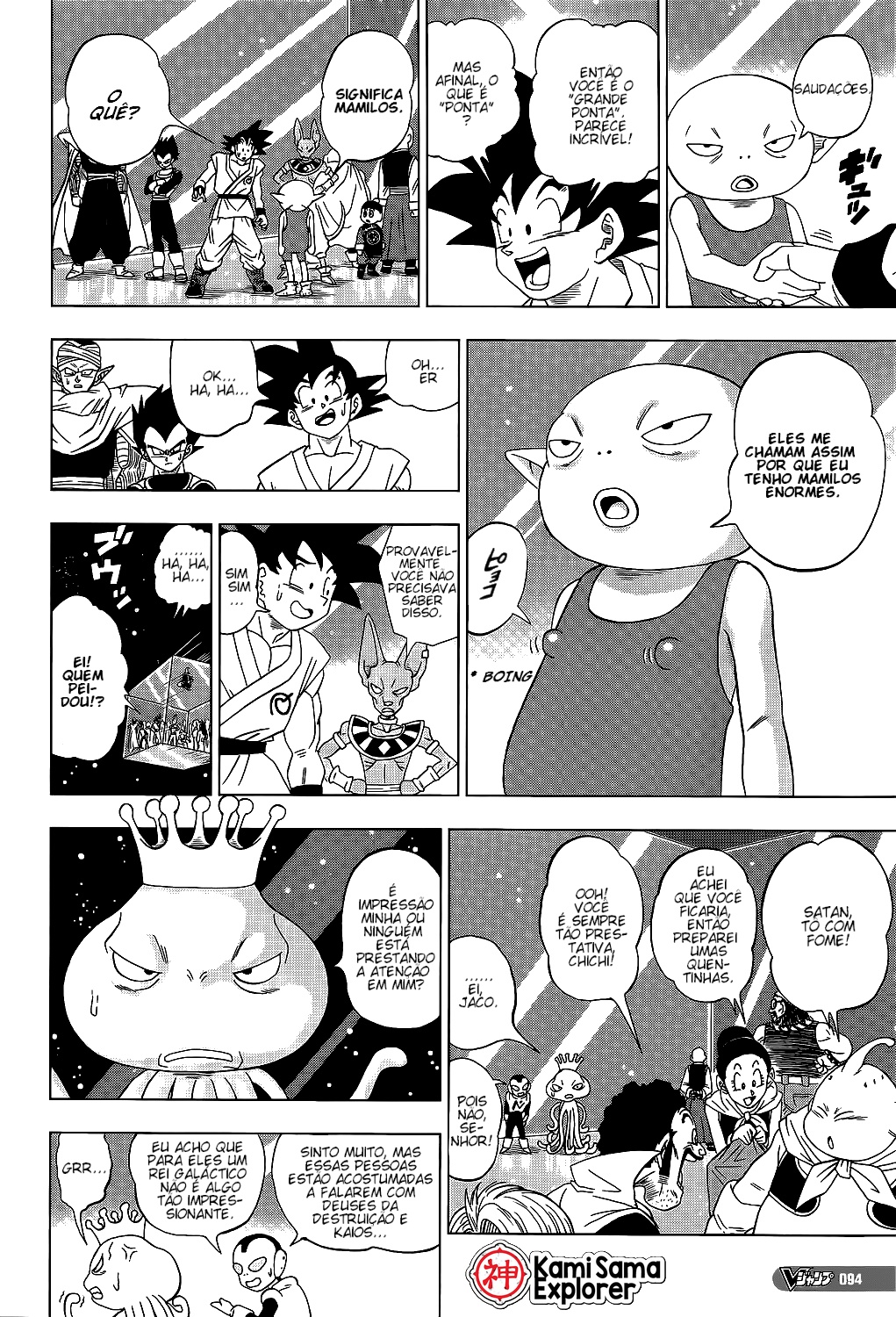 Read Dragon Ball Super PT Manga Online