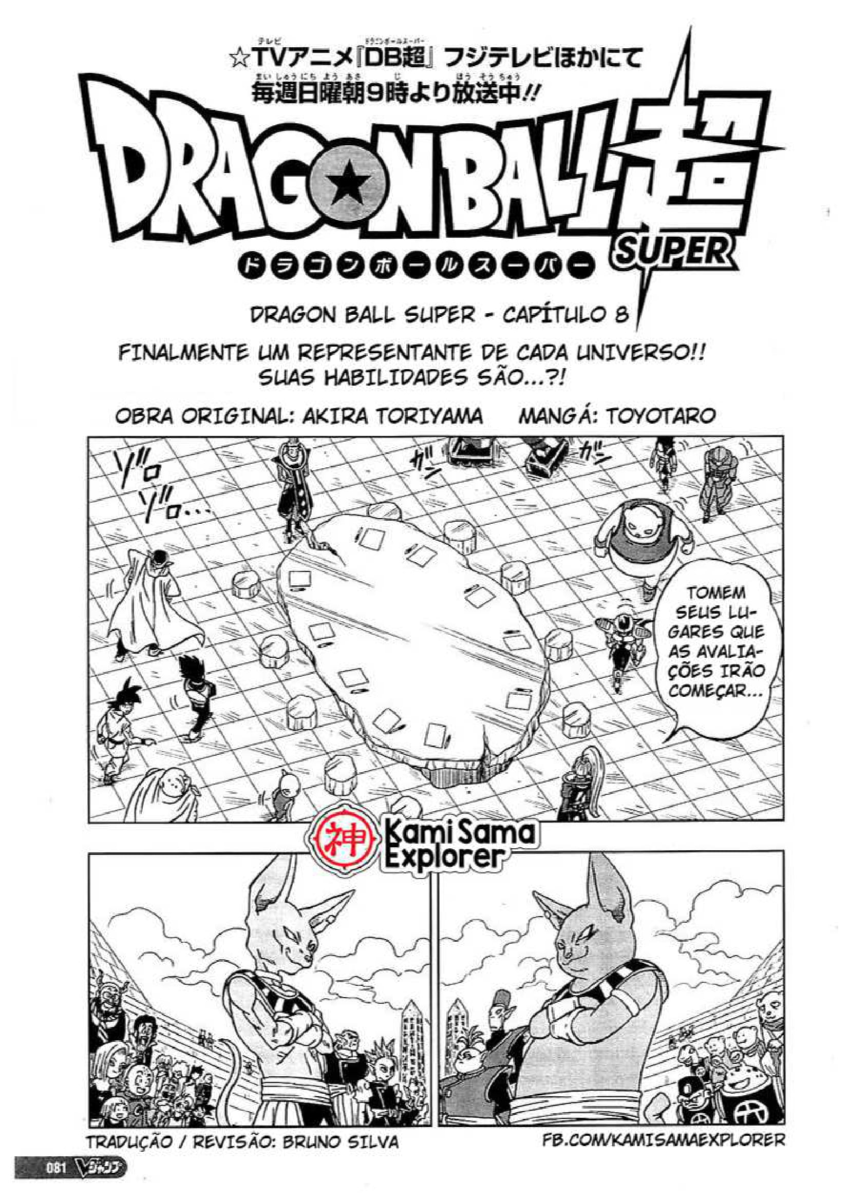 Read Dragon Ball Super PT Manga Online