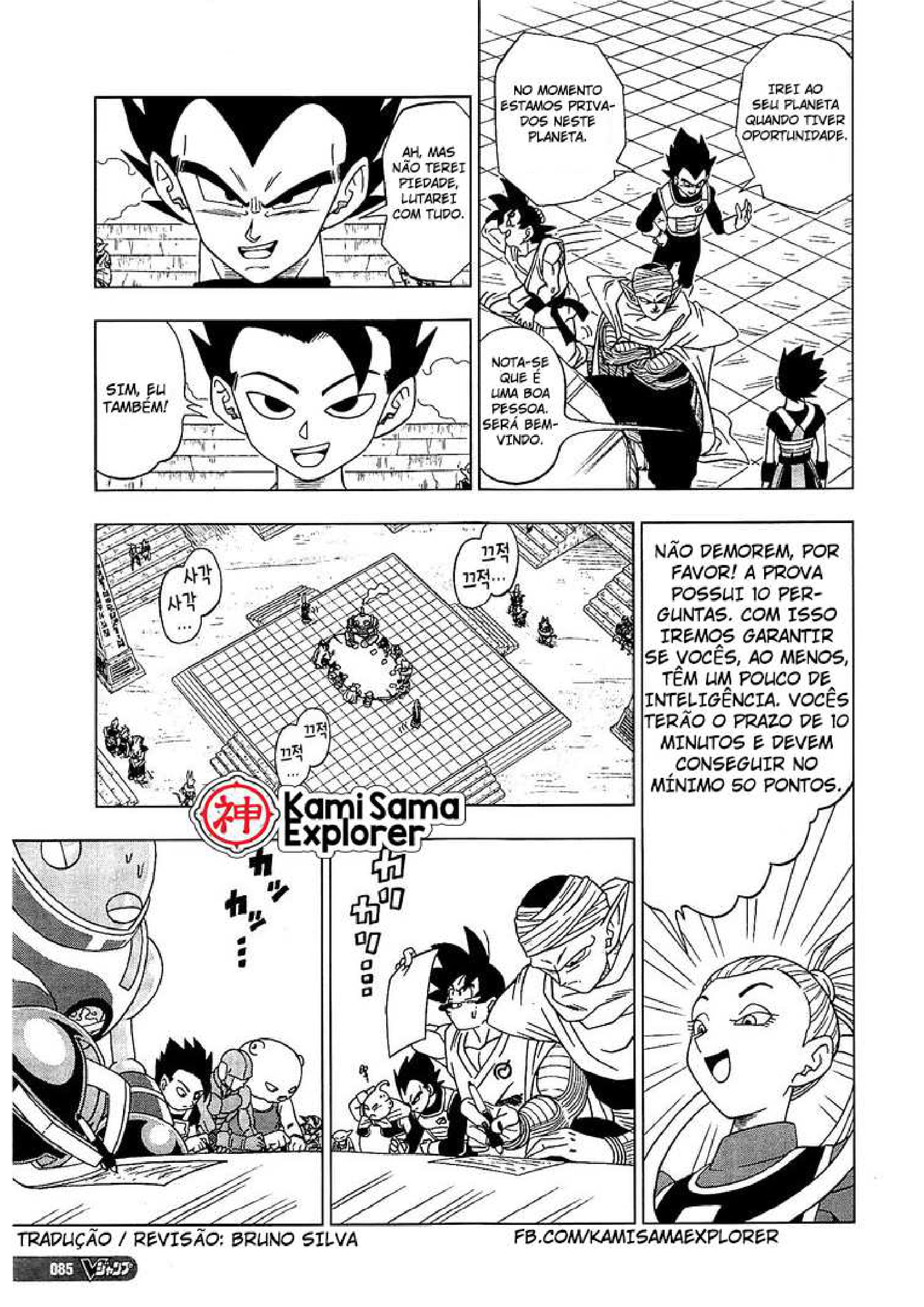 Read Dragon Ball Super PT Manga Online