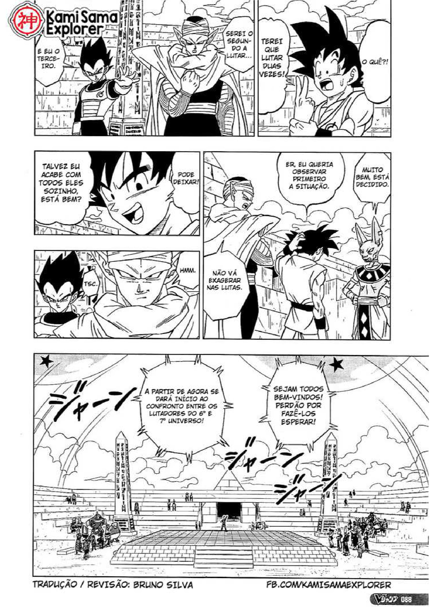 Read Dragon Ball Super PT Manga Online