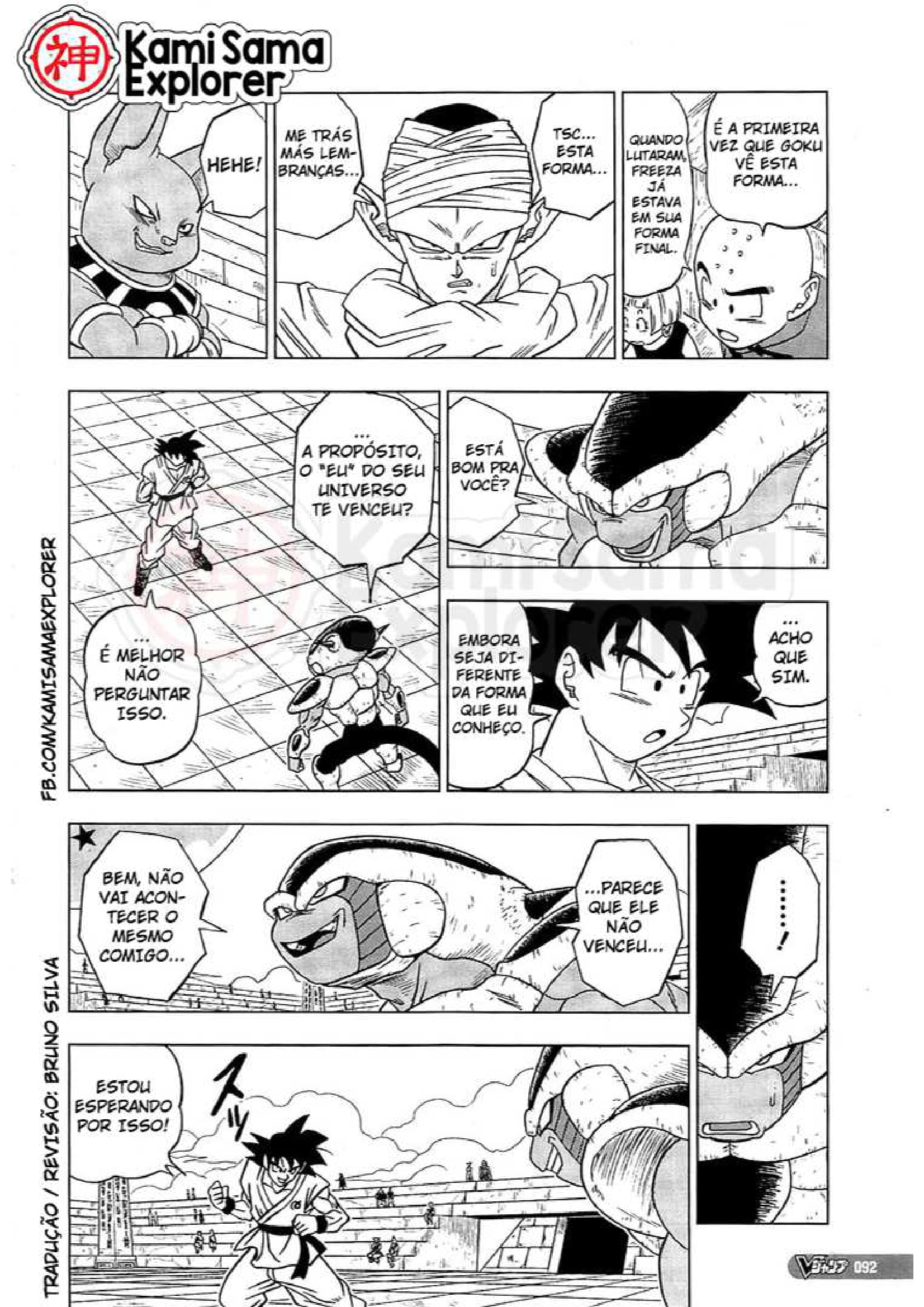Read Dragon Ball Super PT Manga Online