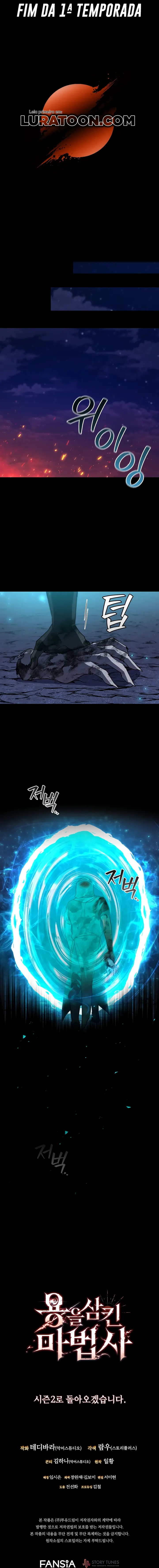 Read Dragon-Devouring Mage PT Manga Online