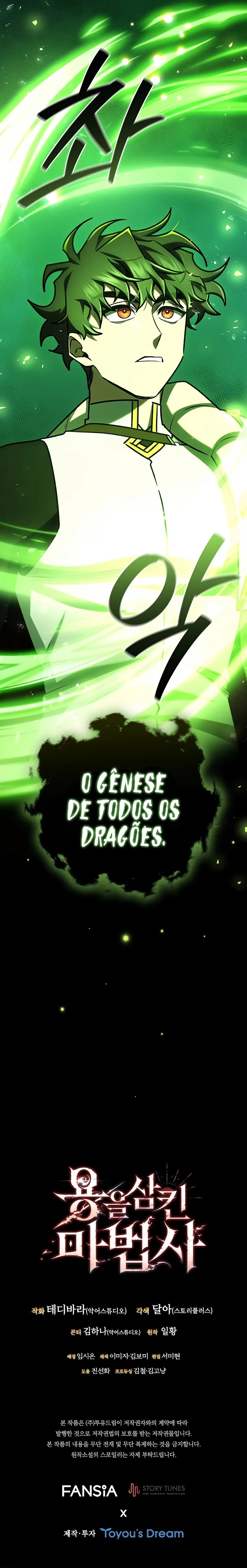 Read Dragon-Devouring Mage PT Manga Online