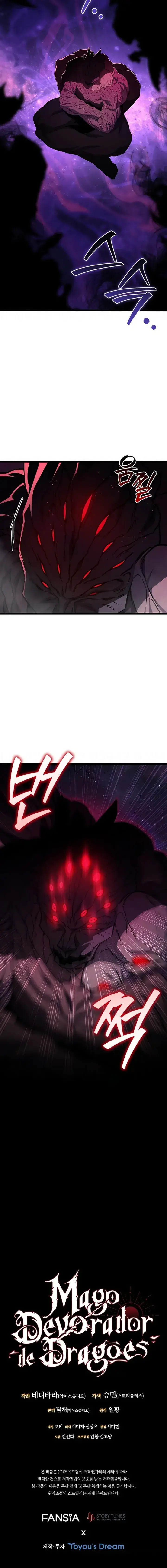 Read Dragon-Devouring Mage PT Manga Online