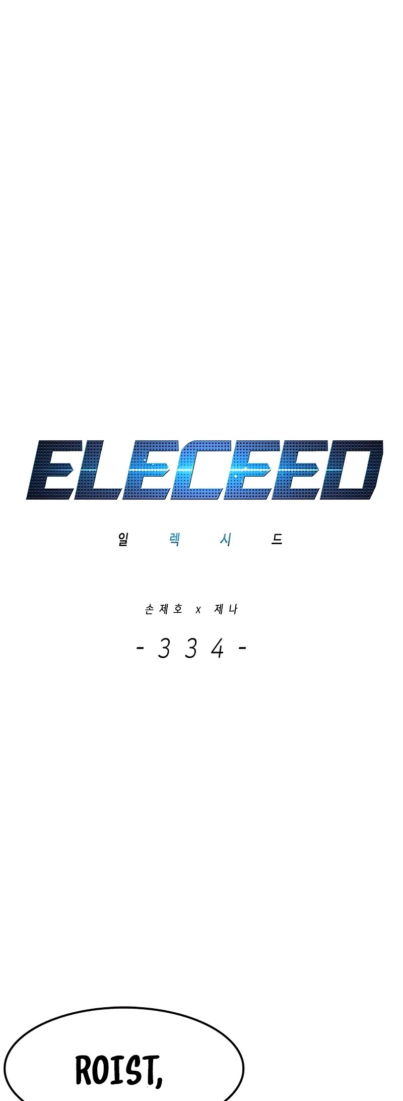 Read Eleceed PT Manga Online