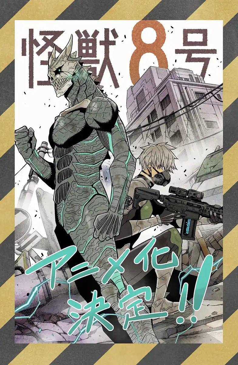 Read Kaiju No. 8 PT Manga Online