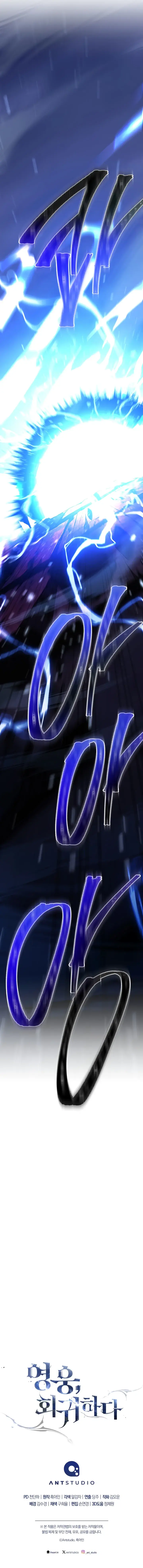 Read The Hero Returns PT Manga Online