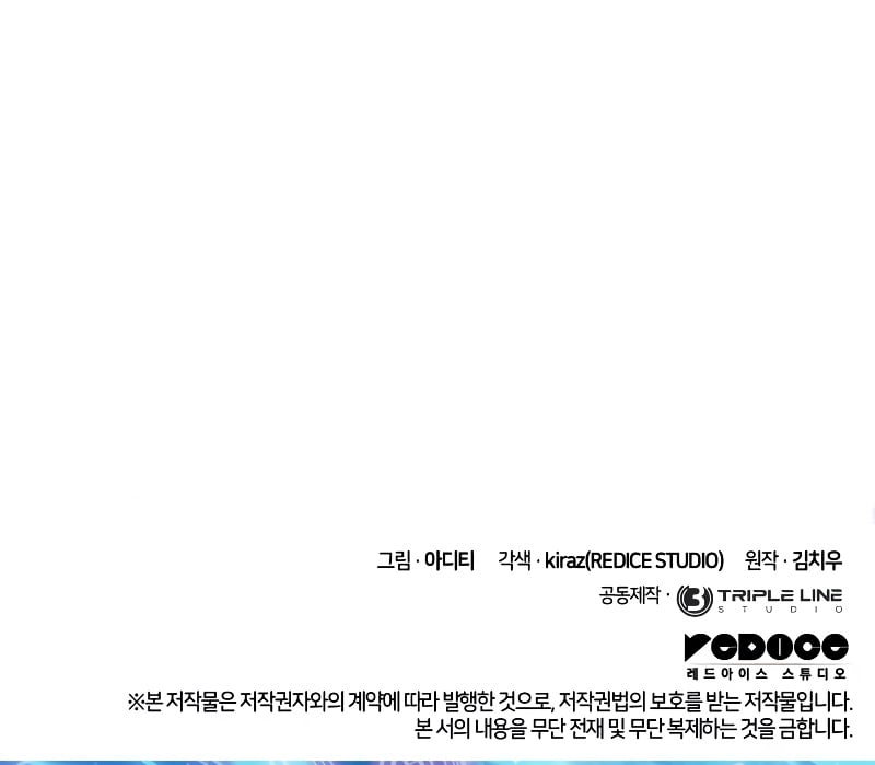 Read The Infinite Mage PT Manga Online