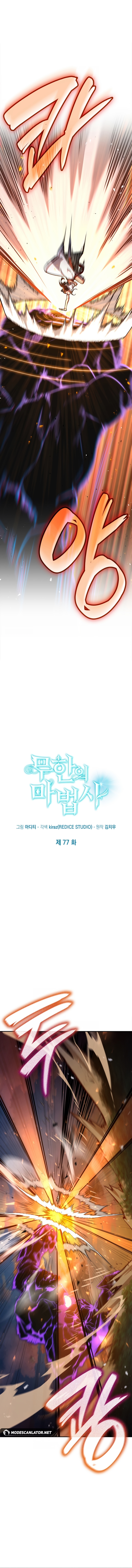 Read The Infinite Mage PT Manga Online