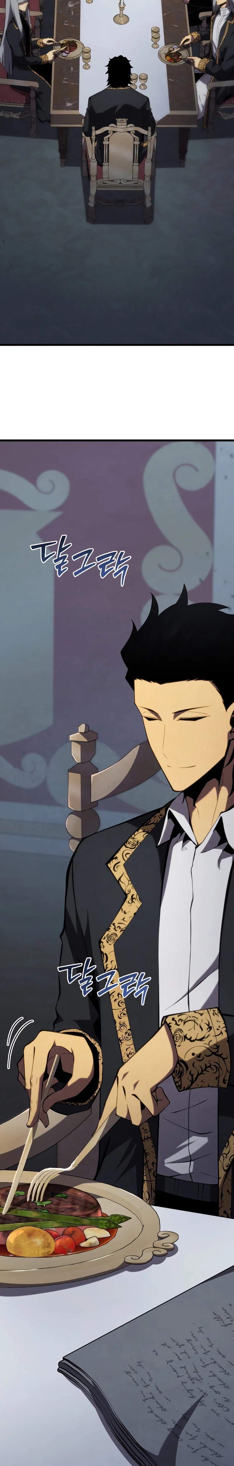 Read The Swordmaster’s Son PT Manga Online