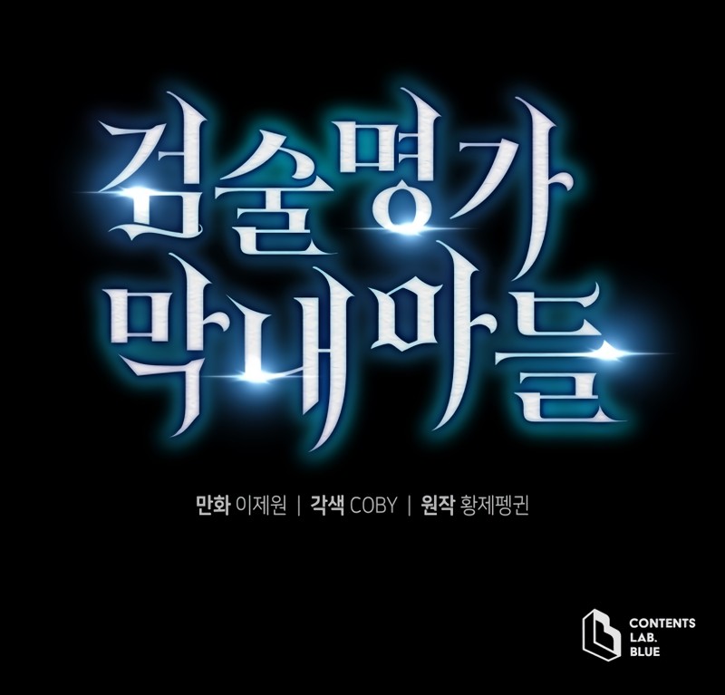 Read The Swordmaster’s Son PT Manga Online