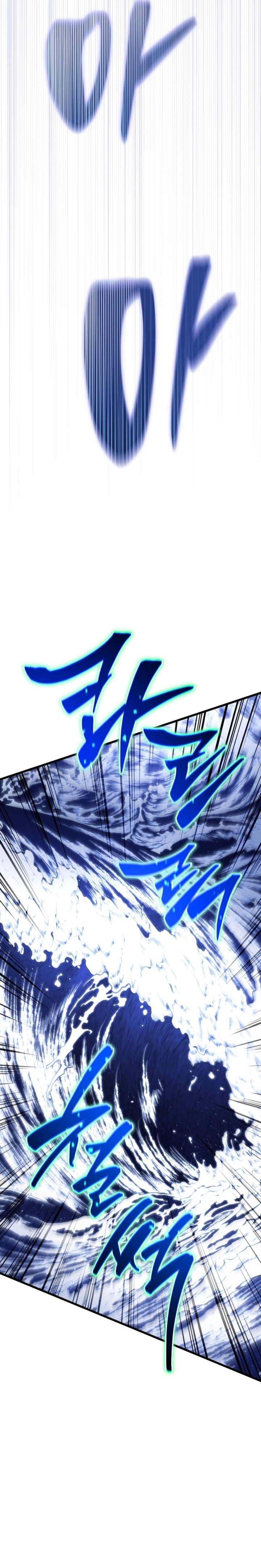 Read The Swordmaster’s Son PT Manga Online