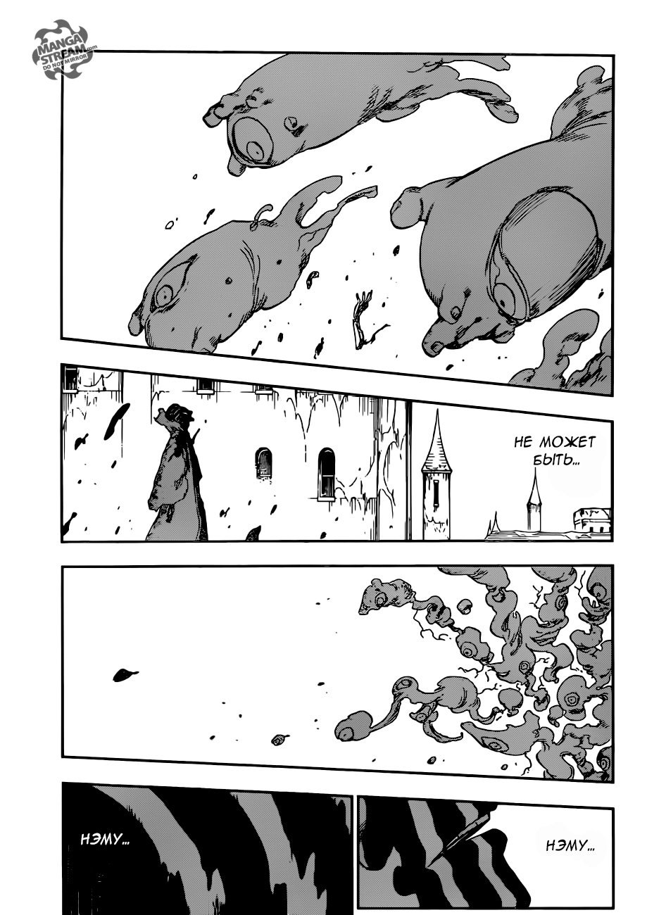 Read Bleach RU Manga Online