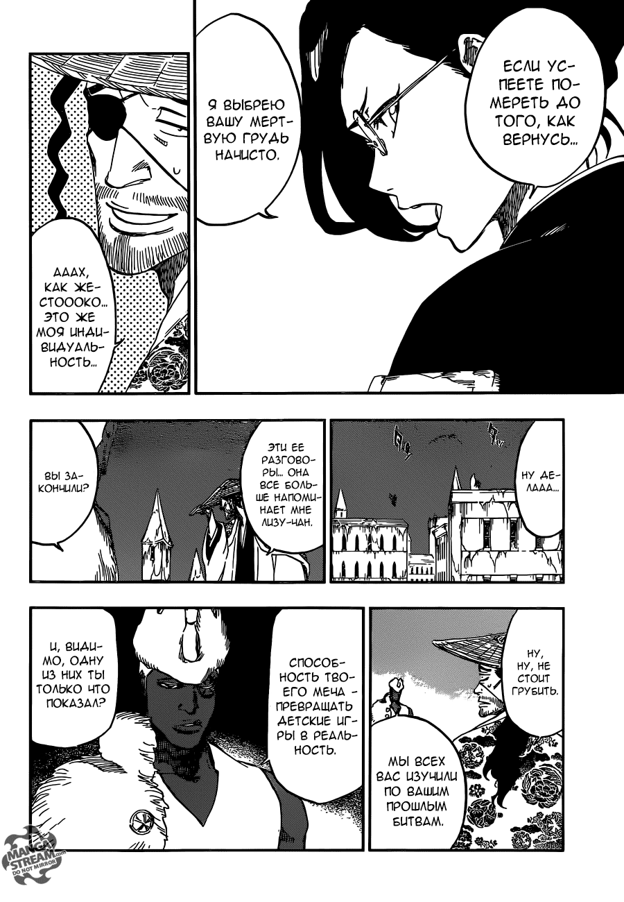 Read Bleach RU Manga Online