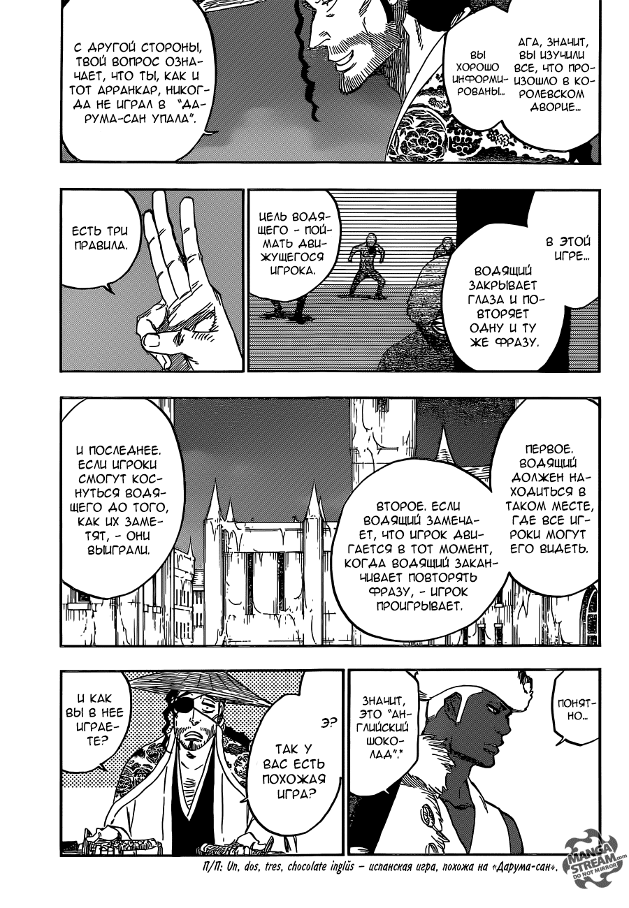 Read Bleach RU Manga Online