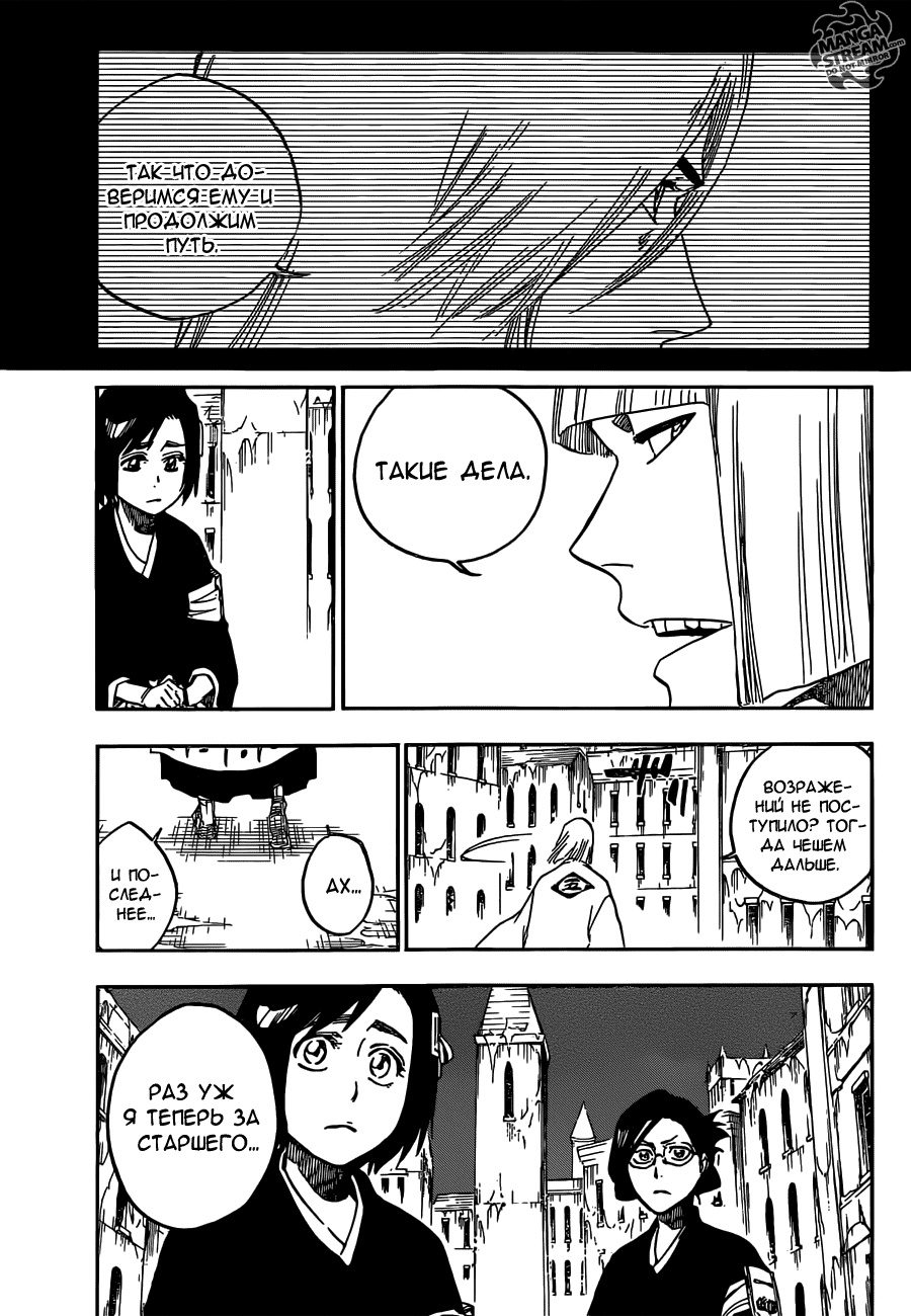 Read Bleach RU Manga Online