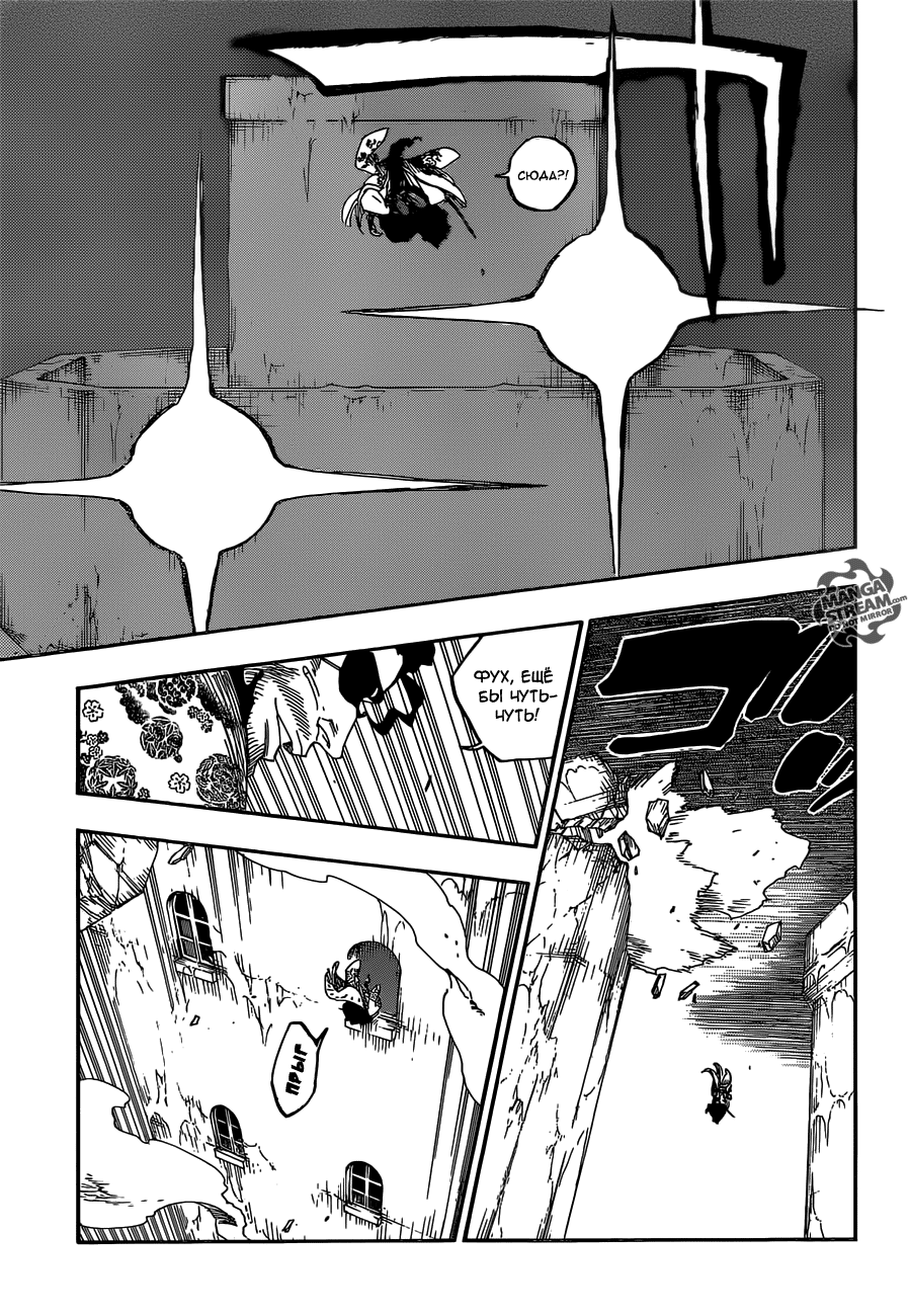 Read Bleach RU Manga Online