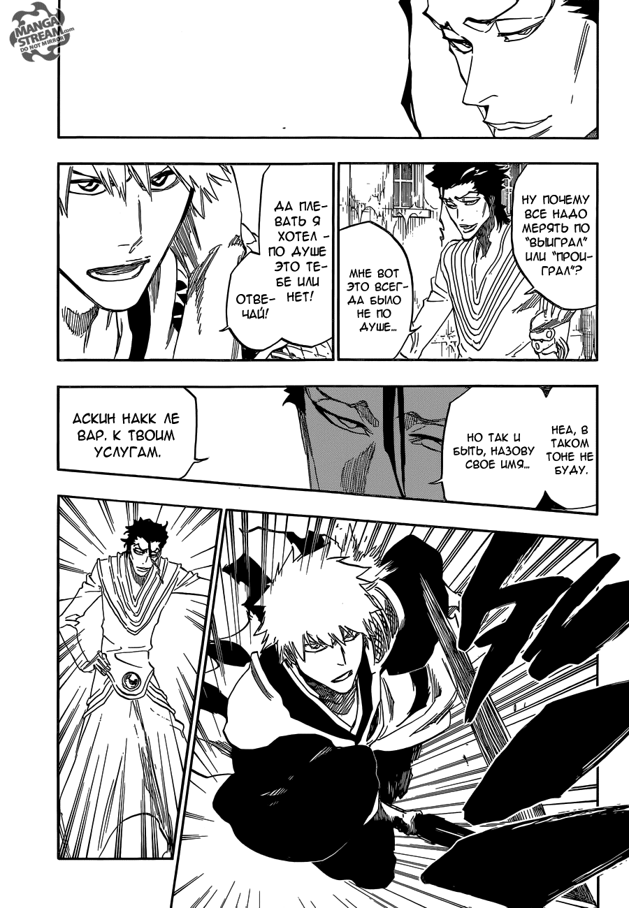 Read Bleach RU Manga Online